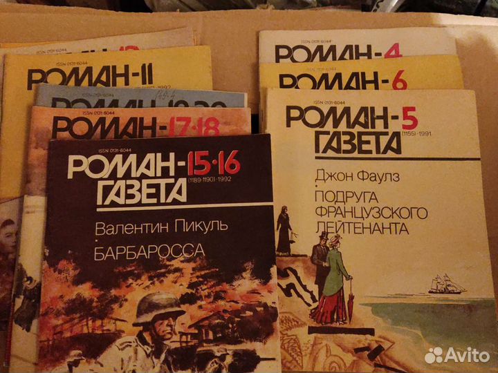 Роман газета 88-92г все