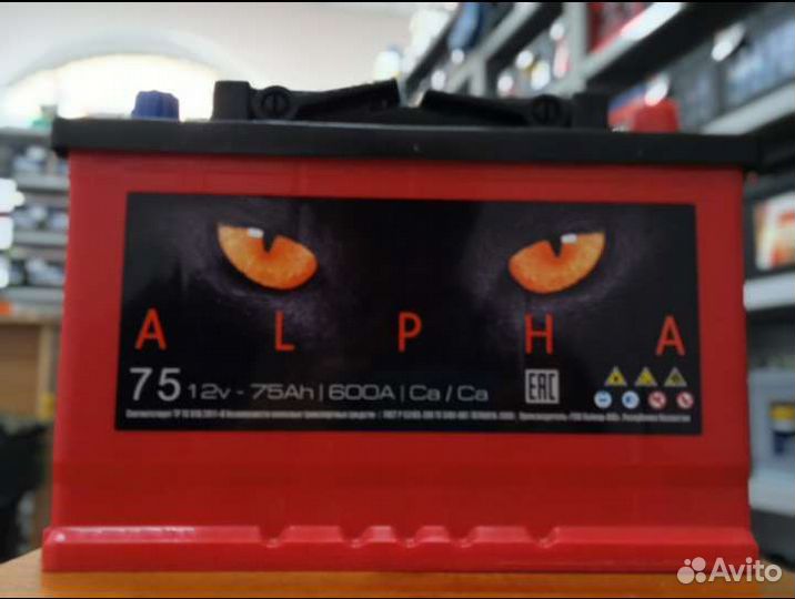Авто акб Alpha 75a/h новый с доставкой