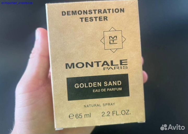 Montale golden sand (Арт.40401)