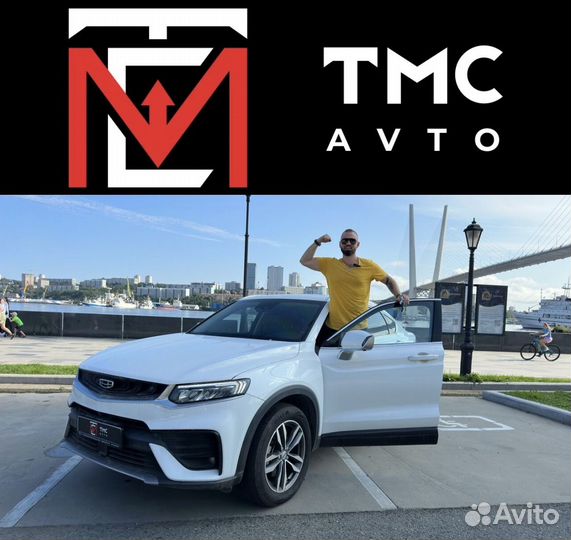 Привоз авто под заказ из Китая, Японии и Кореи