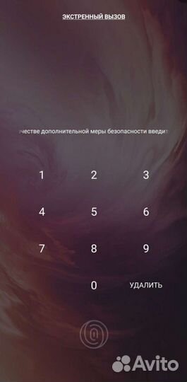 Разблокировка телефонов удаленно