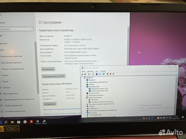 Acer nitro 5 gtx 1650