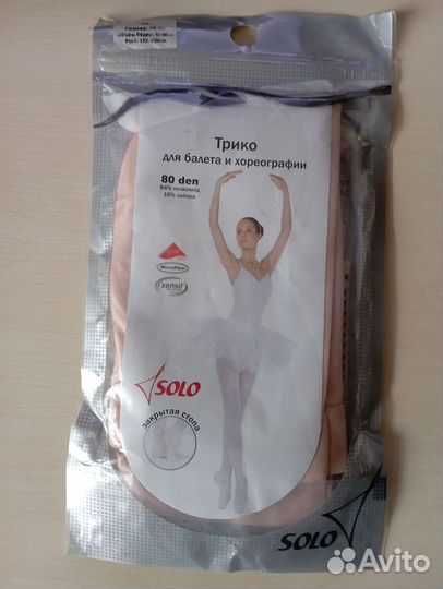 Трико для балета и хореографии solo 80 den 152-158
