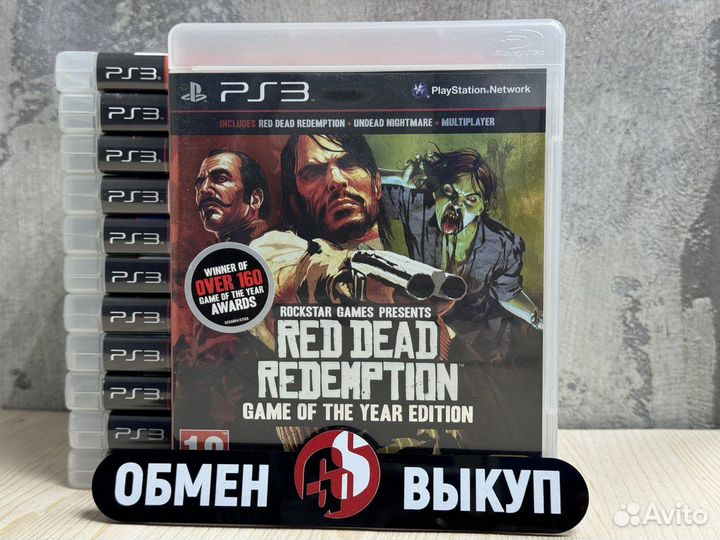 Red Dead Redemption goty ps3