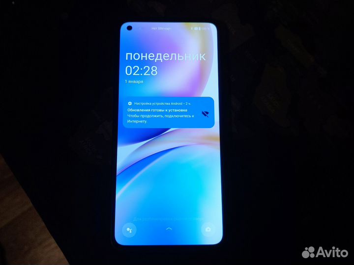 OnePlus 8T, 12/256 ГБ