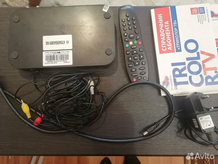 Цифровой спутниковый приемник триколор