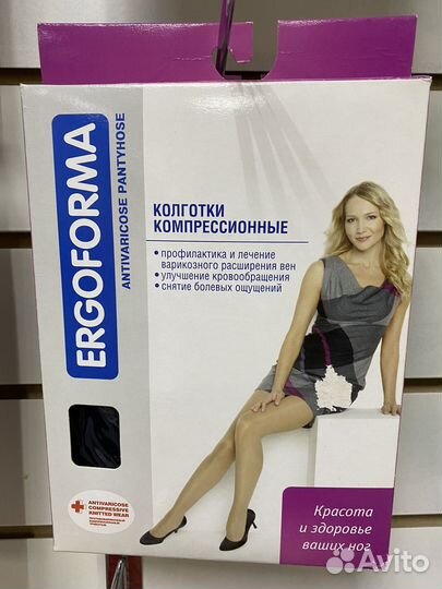 Компрессионные чулки, колготки и гольфы