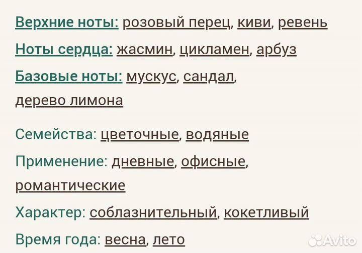 D&G Anthology L'Imperatrice 3 Dolce&Gabbana