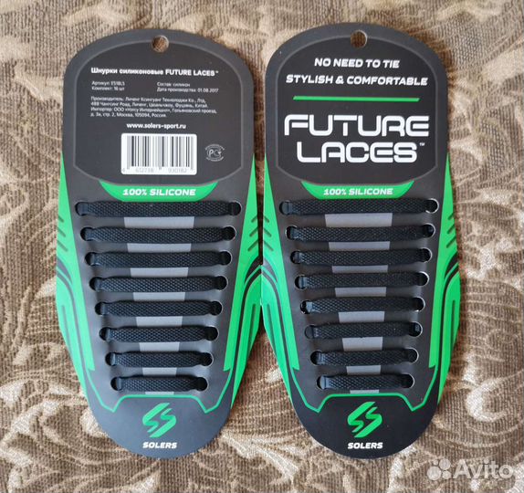 Силиконовые шнурки