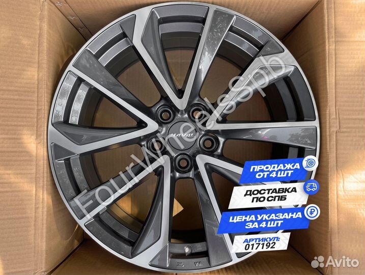 Диски Haval F7 2 R19