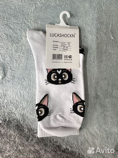 Носки женские высокие