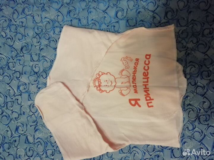 Детская одежда