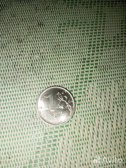 Монета 1 рубль 2020 года