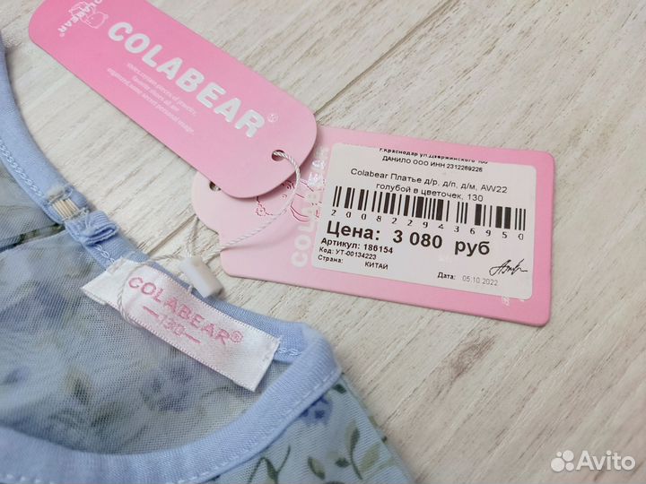 Новое нарядное платье для девочки р.130