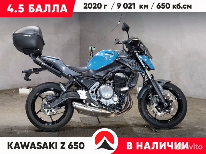 Kawasaki Z 650