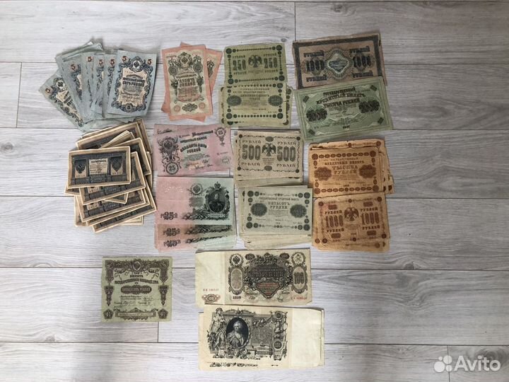 Царские банкноты