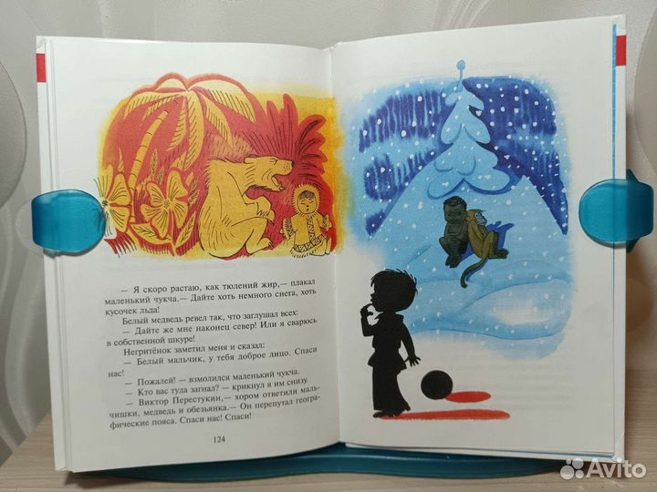 Книга Л. Гераскиной 