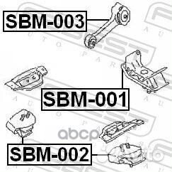 Подушка двигателя мт зад прав/лев SBM001