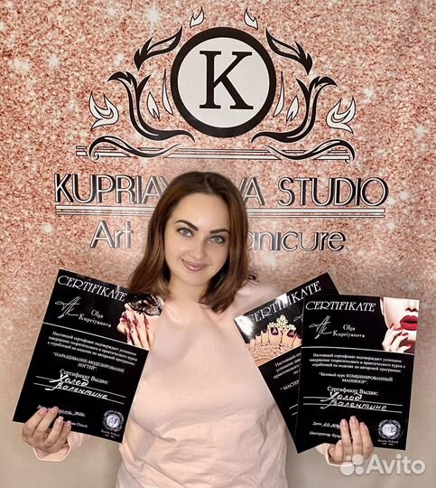 Курс Мастер маникюра под Ключ