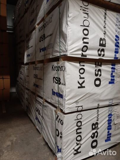 Плиты осп OSB двп цсп оргалит фанера. Доставка