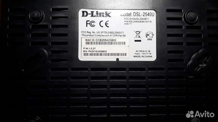 Маршрутизатор