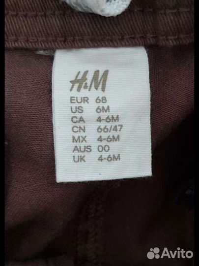 Брюки H&M