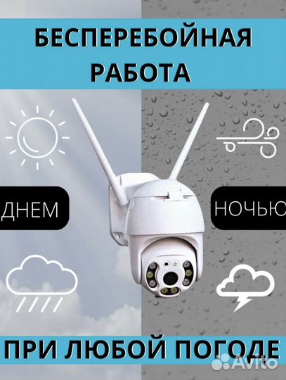Умная WI-FI камера V380Pro