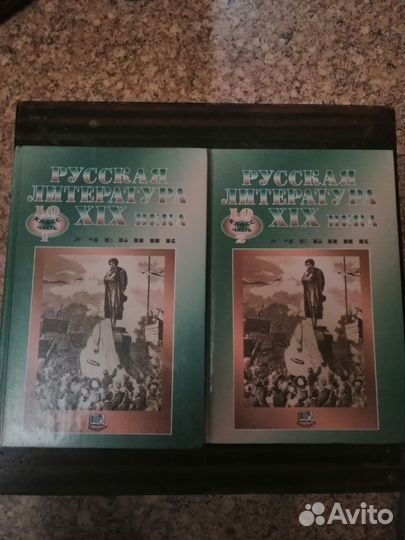 Учебник по литературе