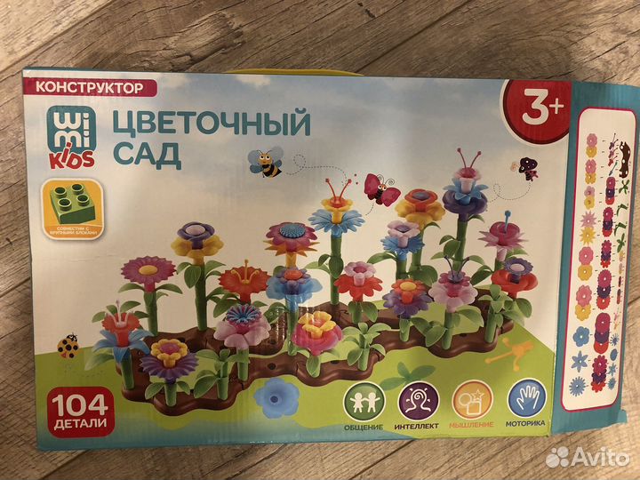 Конструктор 