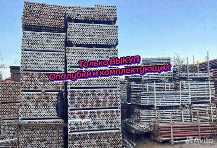 Опалубка каплок