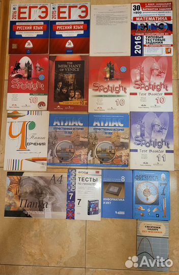Учебники, контурные карты, тесты к егэ