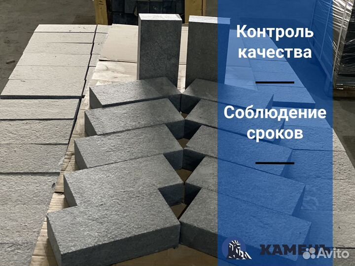 Брусчатка из гранита оптом