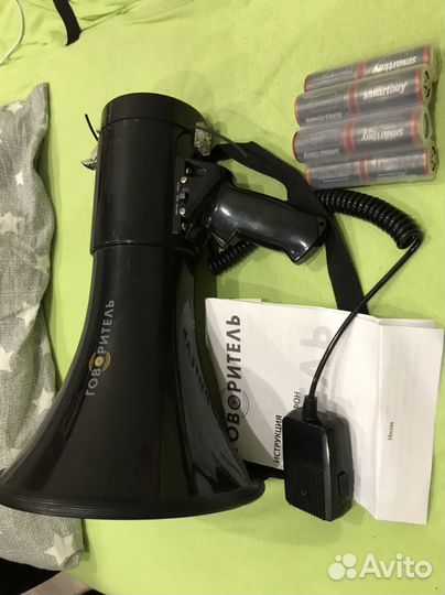 Громкоговоритель мегафон