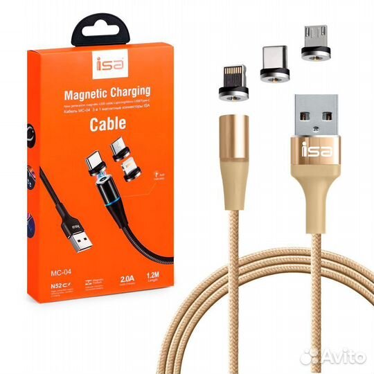 Кабель 3 в 1 Lighting+Mico USB+Type-C магнитный
