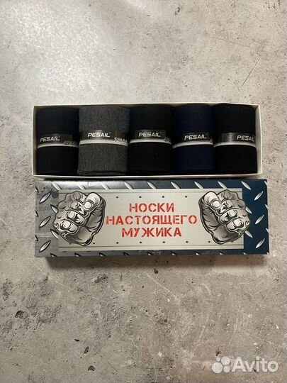 Подарочный набор носков