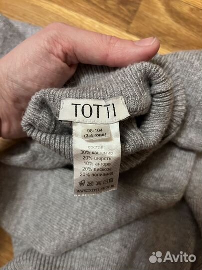 Водолазка свитер totti 98 размер