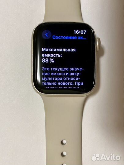 Apple watch se
