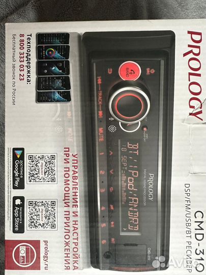 Магнитола prology 310