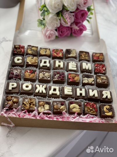 Шоколад ручной работы, шоколадный подарок