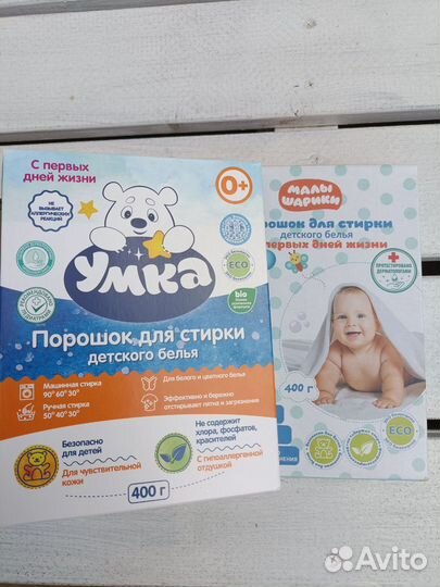 Детский стиральный порошок 800 гр