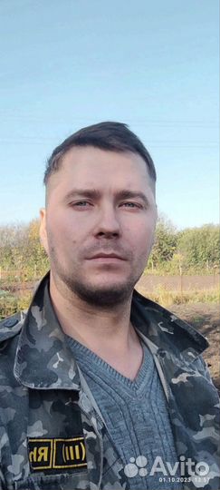 Станочник, пилорамщик