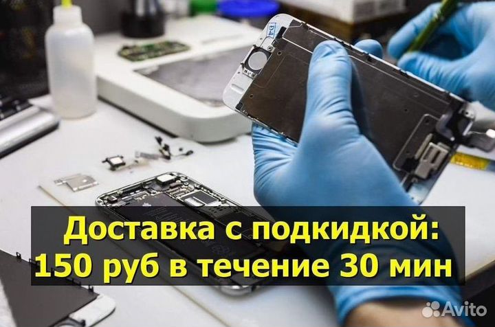 Дисплей для iPhone 12 Pro Max Чёрный Оригинал