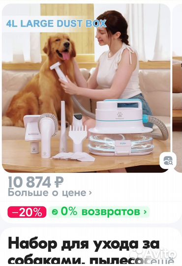 Компрессоры для животными 6 в 1