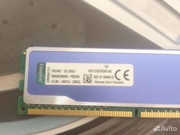 Оперативная память ddr3