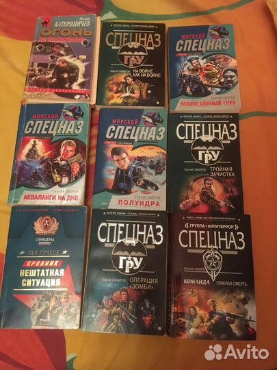 Книги- Спецназ гру и другие