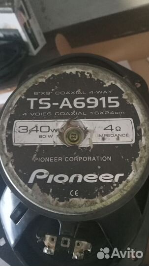 Музыка в авто