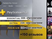 PlayStation PS5 PS4 Любая Игра