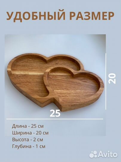 Менажница деревянная дуб