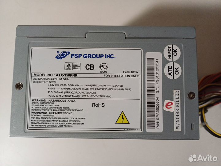 Блок питания 350w FSP ATX-350PNR