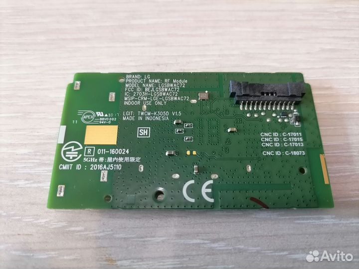 Wi-Fi приёмник EAT63377302 lgsbwac72